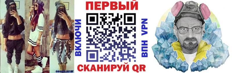 Купить  Горячеводский  АМФ Premium 