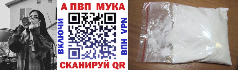 А ПВП СК КРИС  Купить где  Горячеводский 