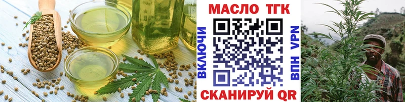 Купить  Горячеводский  Canna-Cookies марихуана 