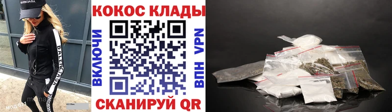 Cocaine 98%  Купить где  Горячеводский 