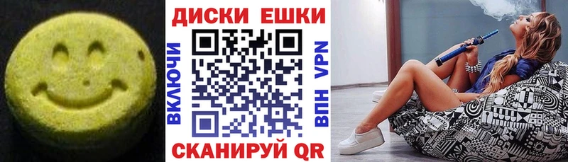 Купить  Горячеводский  Ecstasy 300 mg 