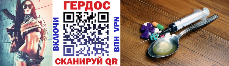 Героин афганец  Купить где  Горячеводский 