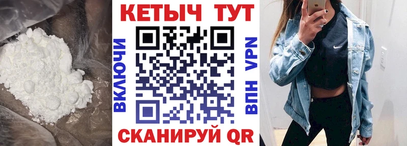 Купить  Горячеводский  КЕТАМИН ketamine 