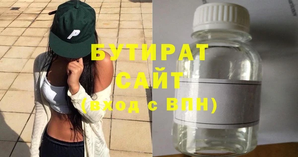 спиды Новокубанск