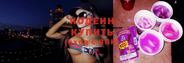 мефедрон Новодвинск