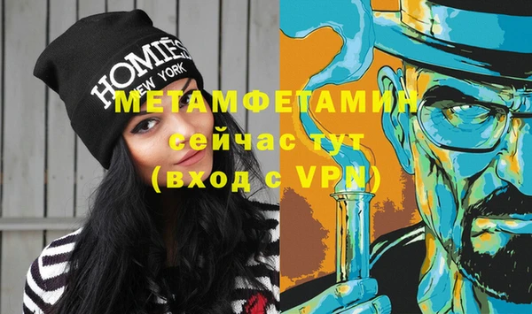 мефедрон Новодвинск