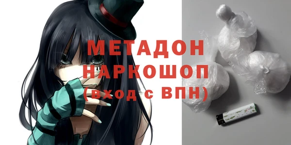 а пвп мука Новозыбков