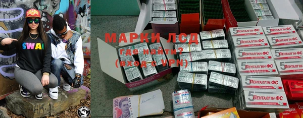 а пвп мука Новозыбков