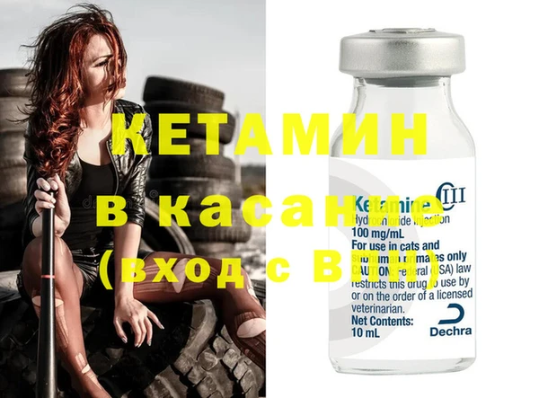 мефедрон Новодвинск