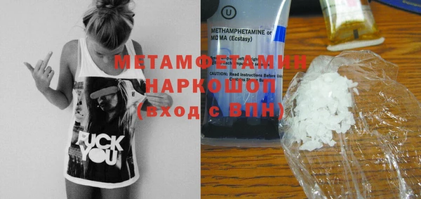 спиды Новокубанск