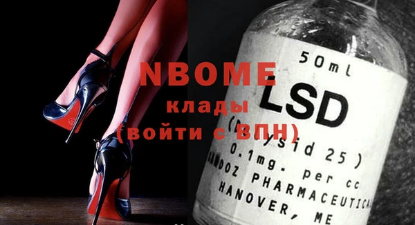 спиды Новокубанск