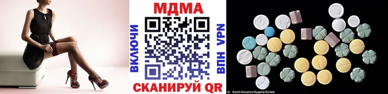 Купить закладки  Горячеводский  MDMA VHQ 