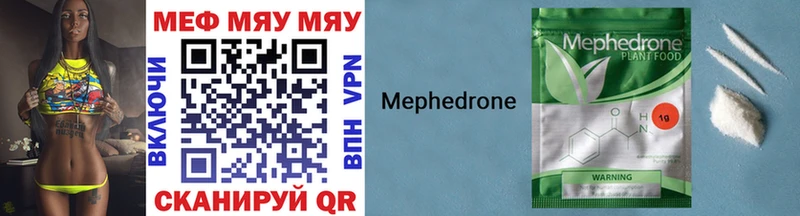 Мефедрон мука  Купить где  Горячеводский 