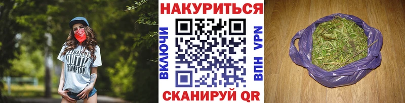 Купить где  Горячеводский  Каннабис Bruce Banner 